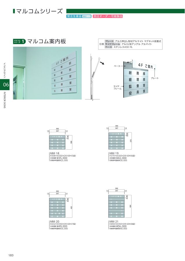 研創電子カタログvol.50